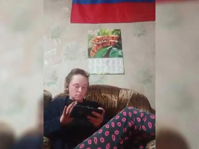 Freechat REPTILIAY on BongaCams