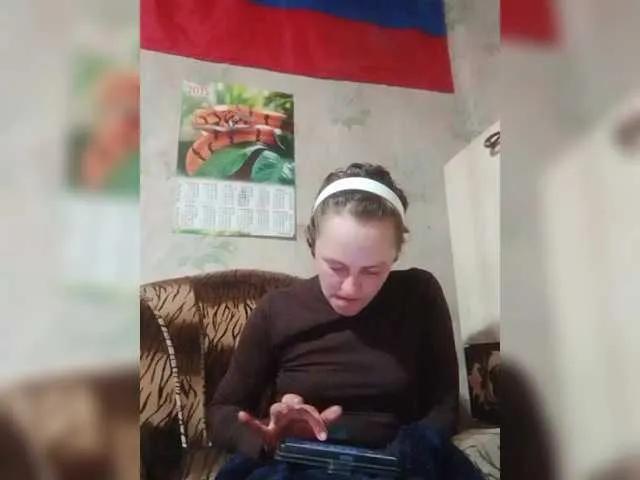 Freechat REPTILIAY on BongaCams