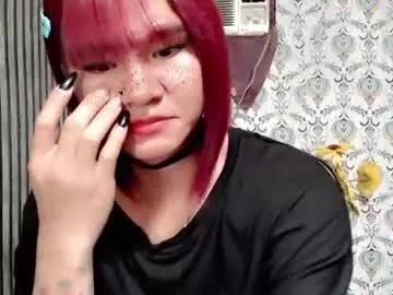 Chaturbate queen_elicktra is Freechat queen_elicktra — no one loves me becuase i am simple model. #young #pinay #wifematerial #smallboobs #asian