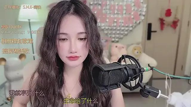 Freechat babykitty- on StripChat