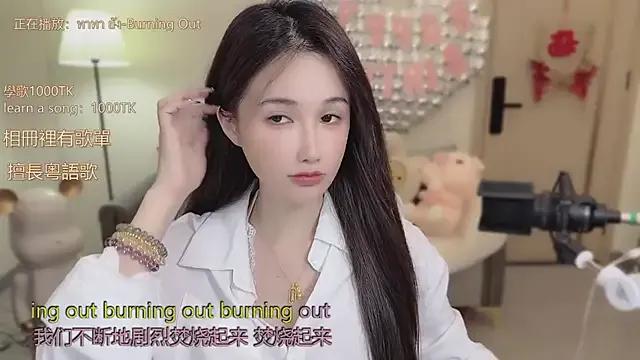 Freechat babykitty- on StripChat