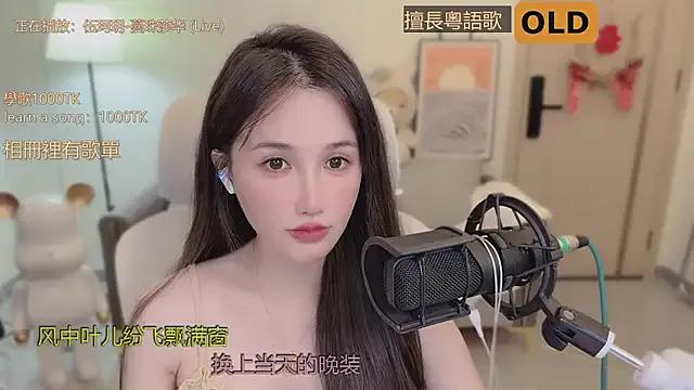 Freechat babykitty- on StripChat