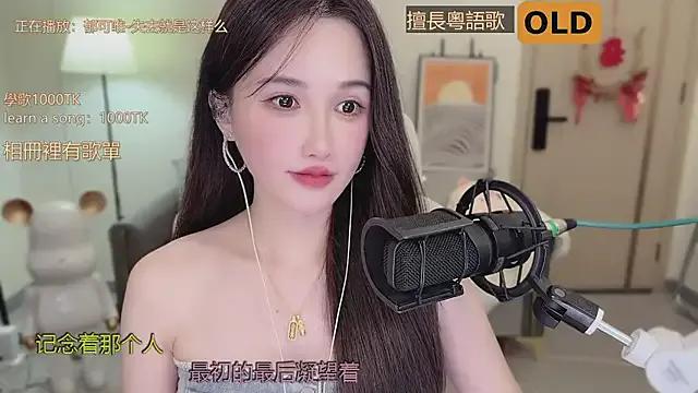 Freechat babykitty- on StripChat