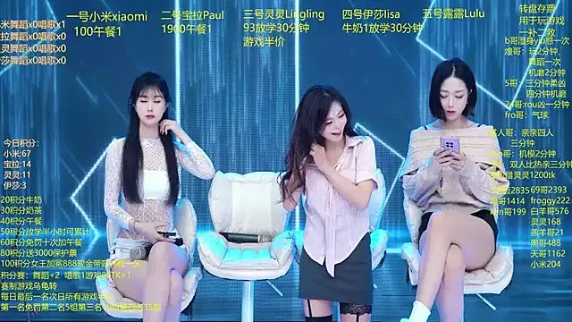 DJ-babala — Freechat on StripChat