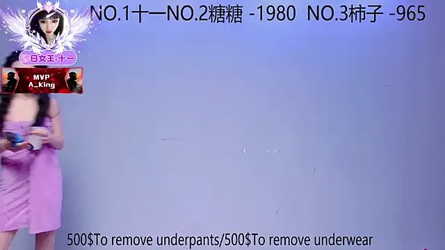 Freechat ERA_002 on StripChat