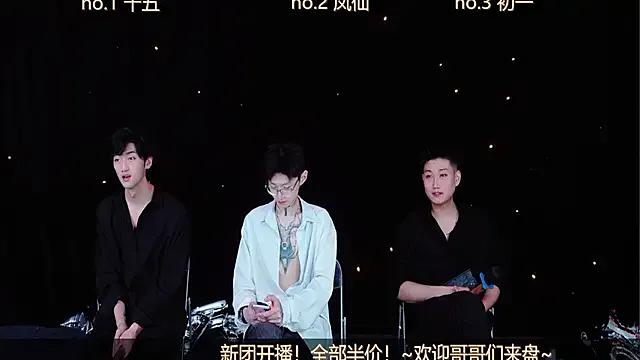 Freechat LuckyBoys666 on StripChat