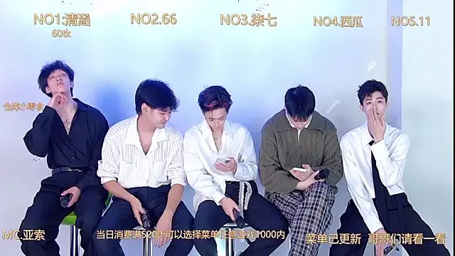 Freechat TNT-001 on StripChat